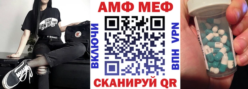 darknet клад  Бобров  АМФ Premium  где купить наркоту 