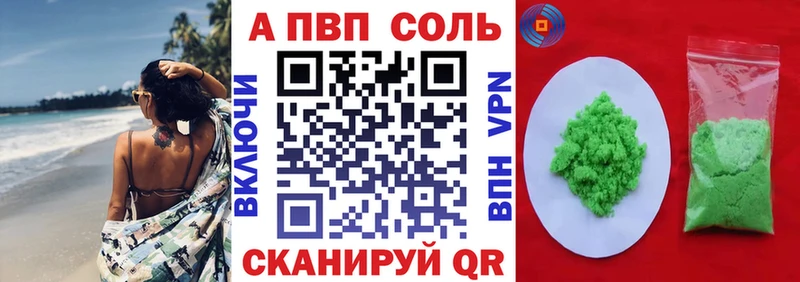 нарко площадка состав  Бобров  МЕГА зеркало  Alfa_PVP Соль  купить  