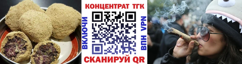 купить наркотики сайты  Бобров  Canna-Cookies марихуана 