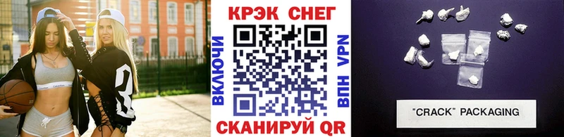 Cocaine Fish Scale  это официальный сайт  Бобров 