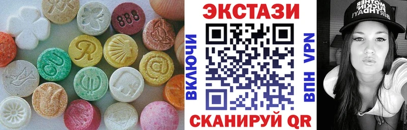 Экстази диски  Бобров 