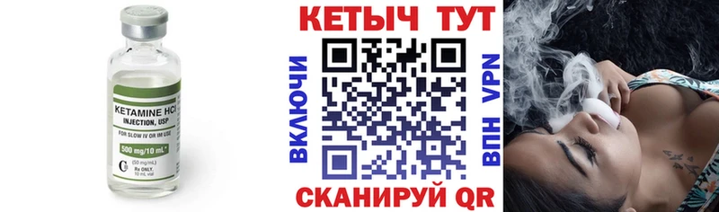 Кетамин ketamine  кракен ССЫЛКА  Бобров  нарко площадка формула  магазин продажи  