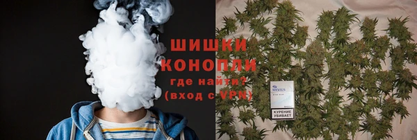 мяу мяу кристалл Балахна