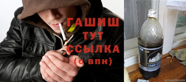синтетический гашиш Анива