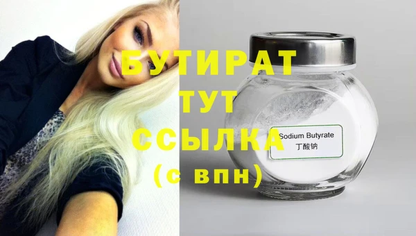 Альфа ПВП Михайловск