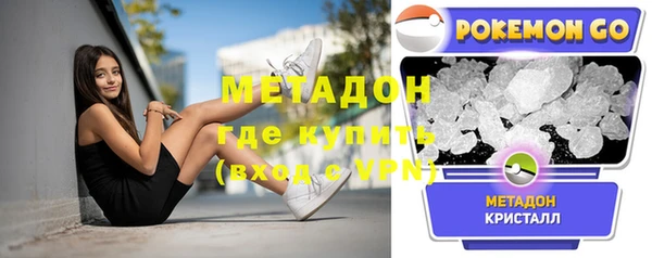 марихуана Белокуриха