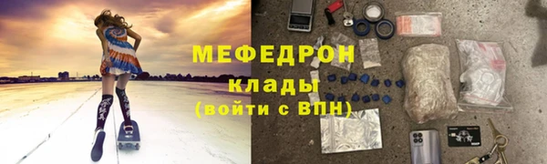 метамфетамин Иннополис