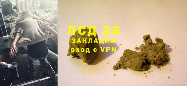 марихуана Белокуриха