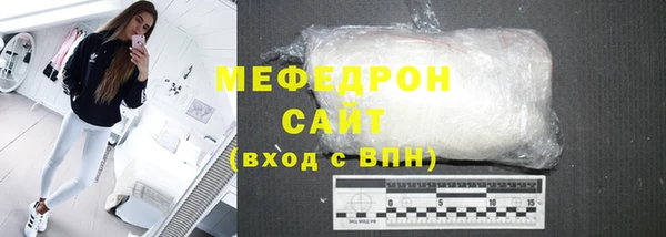 амф Беломорск
