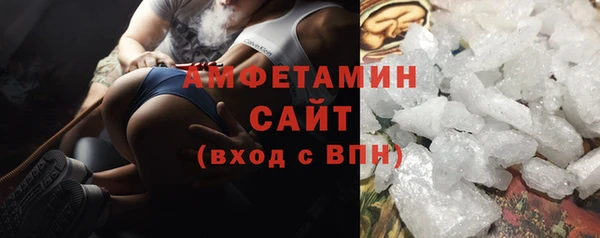 амф Беломорск