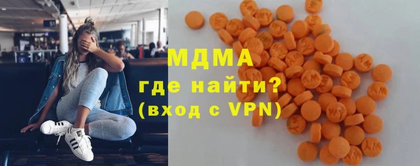 альфа пвп VHQ Заволжье