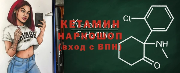 амфетамин Кулебаки