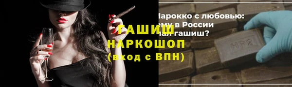 амф Беломорск
