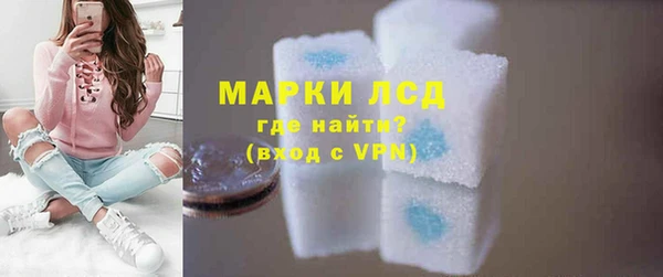 марихуана Белокуриха