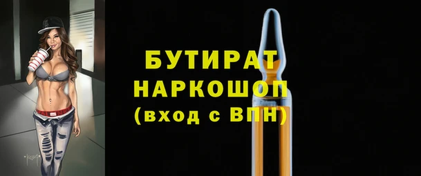 марихуана Белокуриха