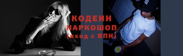 герыч Михайловка