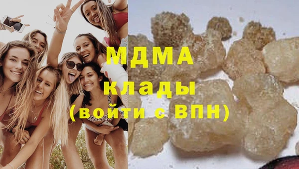 марихуана Белокуриха