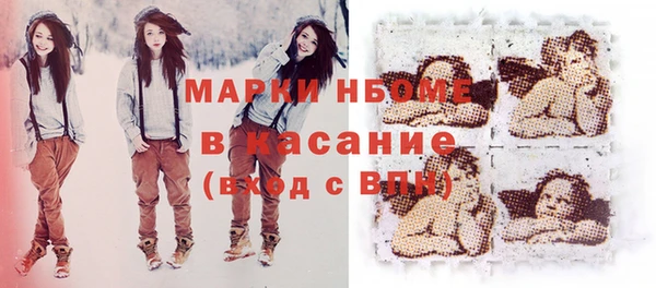 амф Беломорск