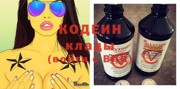каннабис Куйбышев