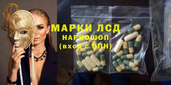 марихуана Белокуриха