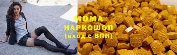 метамфетамин Иннополис