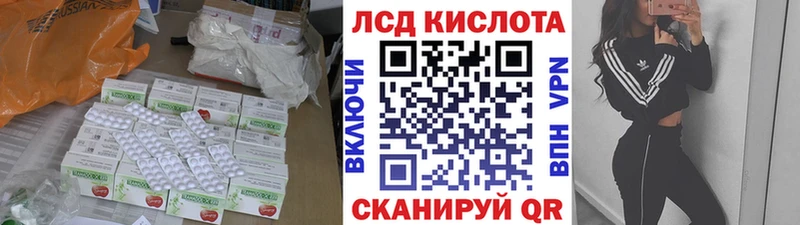 как найти наркотики  Бобров  блэк спрут   LSD-25 экстази кислота 