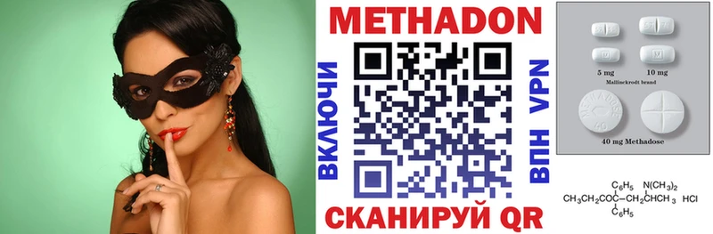 продажа наркотиков  Бобров  МЕТАДОН VHQ 