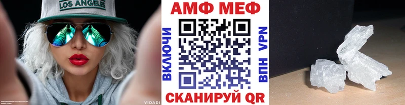 купить закладку  Бобров  МЕТАМФЕТАМИН Декстрометамфетамин 99.9% 