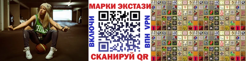 МЕГА маркетплейс  Бобров  Наркотические марки 1,5мг  как найти закладки 
